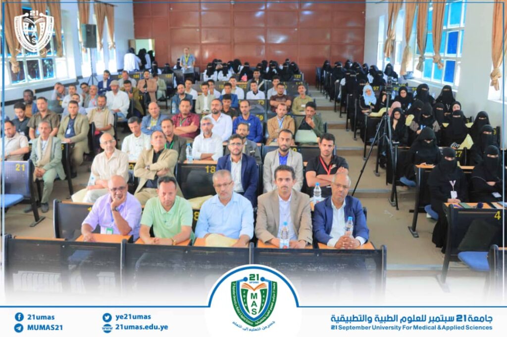 1002033269 - جامعة 21 سبتمبر