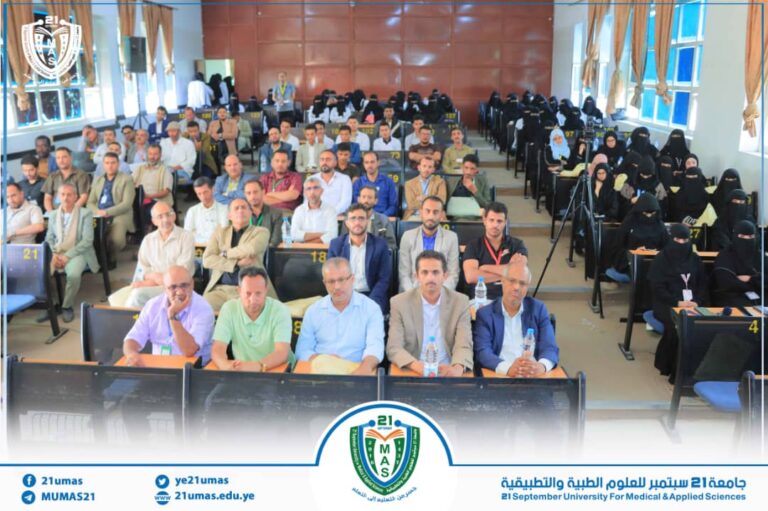 جامعة 21 سبتمبر تحيي ذكرى عاشوراء في فعالية ثقافية جامعة