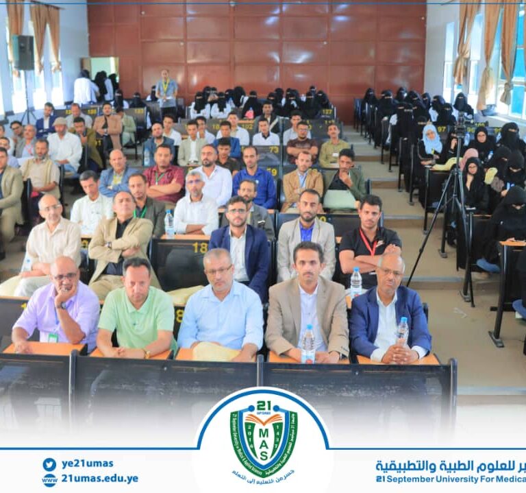 جامعة 21 سبتمبر تحيي ذكرى عاشوراء في فعالية ثقافية جامعة