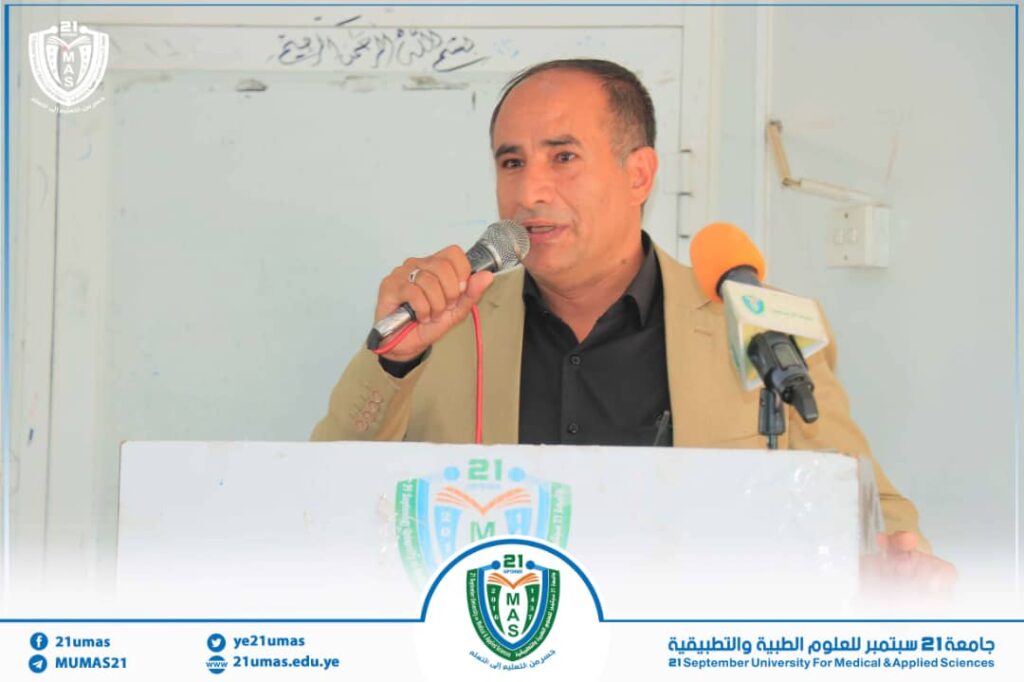 1002033270 - جامعة 21 سبتمبر
