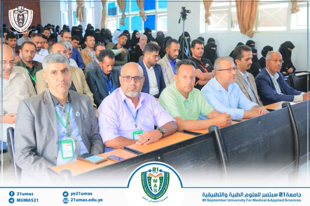 1002033273 - جامعة 21 سبتمبر