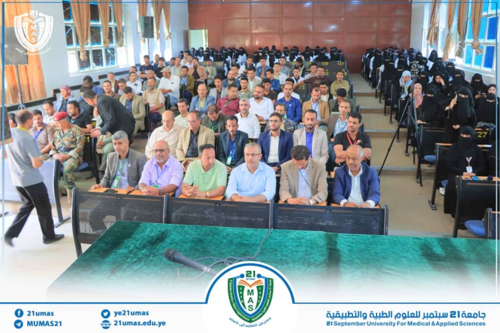 1002033279 - جامعة 21 سبتمبر