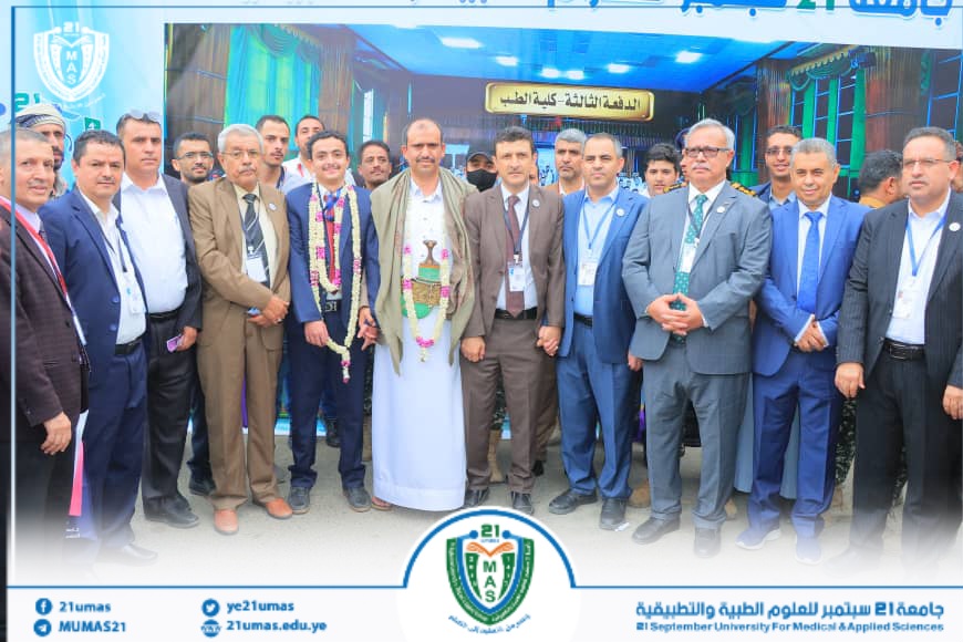 1002038822 - جامعة 21 سبتمبر