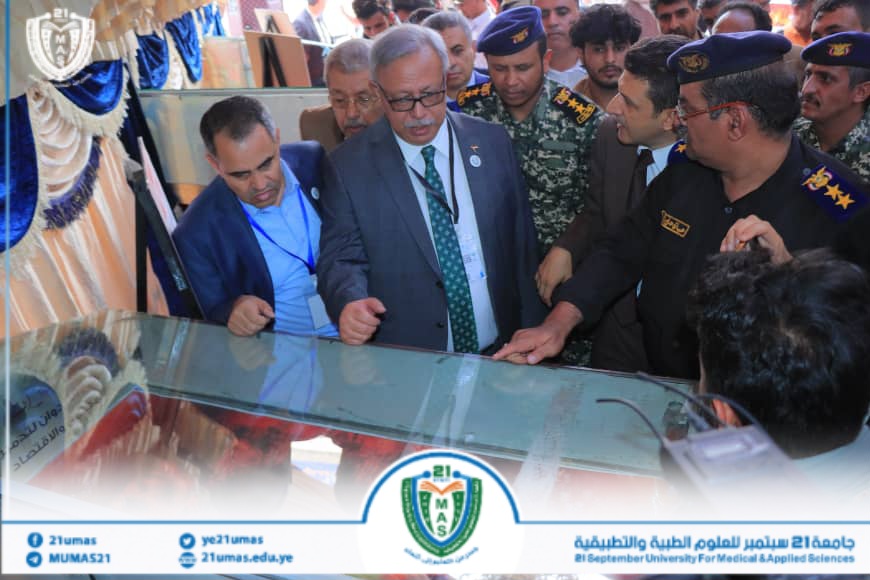 1002038824 - جامعة 21 سبتمبر