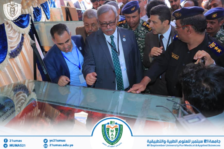 1002038825 - جامعة 21 سبتمبر