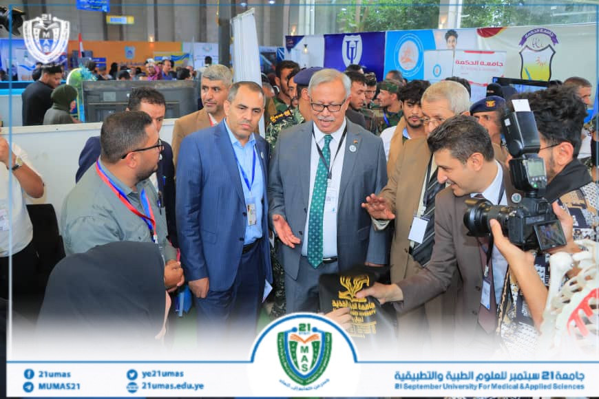 1002038826 - جامعة 21 سبتمبر
