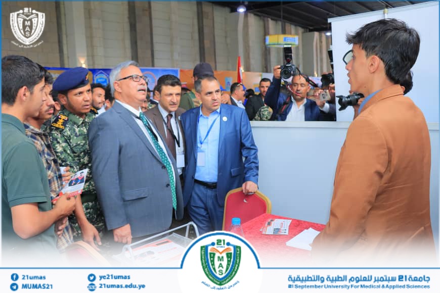 1002038827 - جامعة 21 سبتمبر