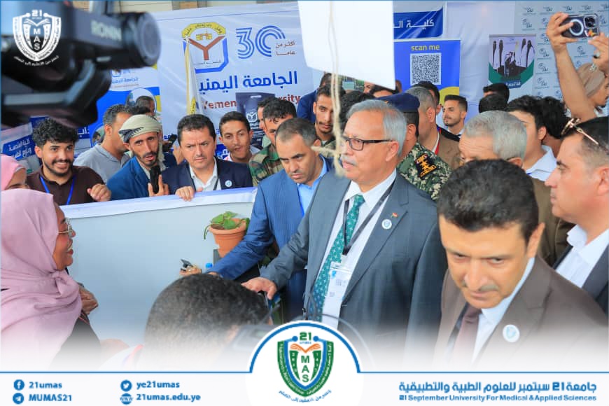 1002038828 - جامعة 21 سبتمبر