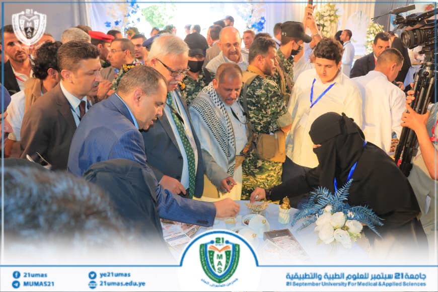 1002038831 - جامعة 21 سبتمبر