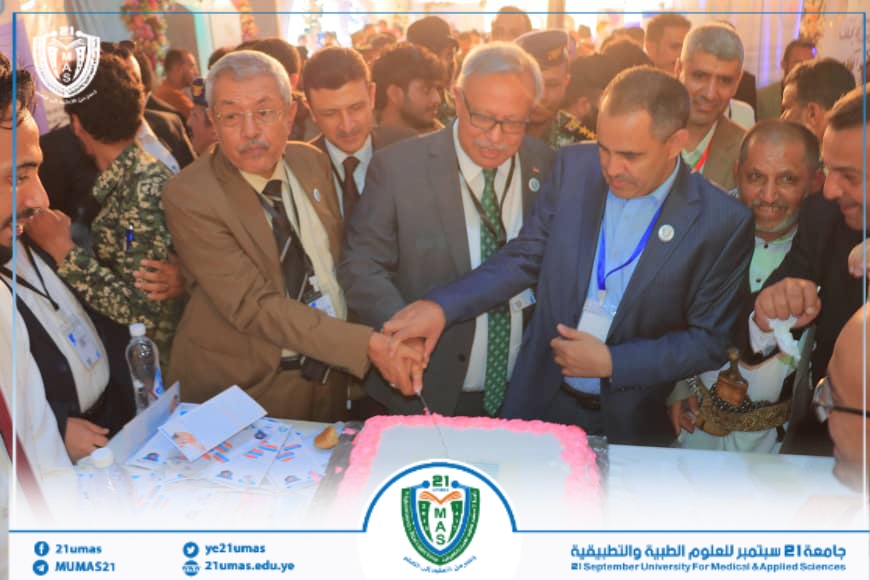1002038832 - جامعة 21 سبتمبر
