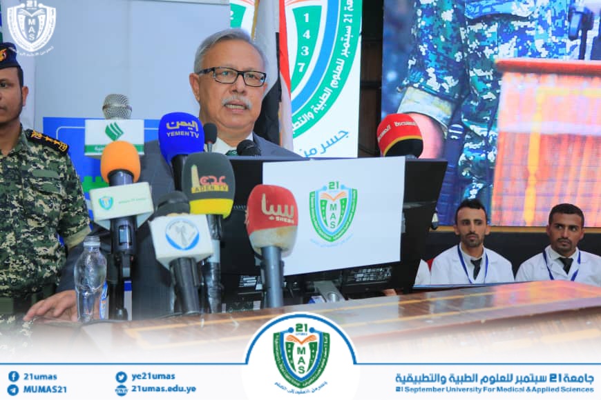 1002038833 - جامعة 21 سبتمبر