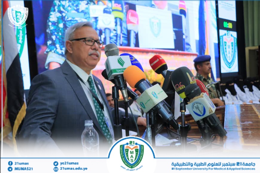 1002038834 - جامعة 21 سبتمبر