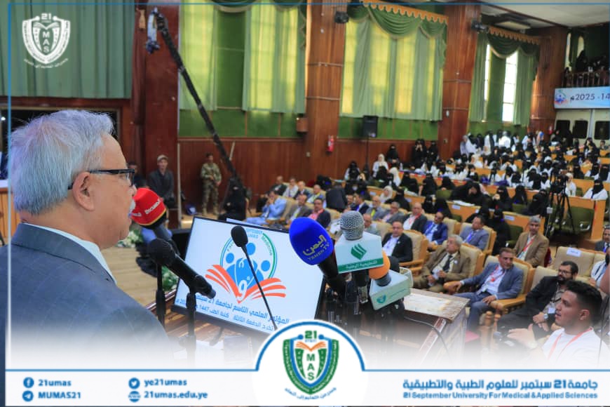 1002038835 - جامعة 21 سبتمبر