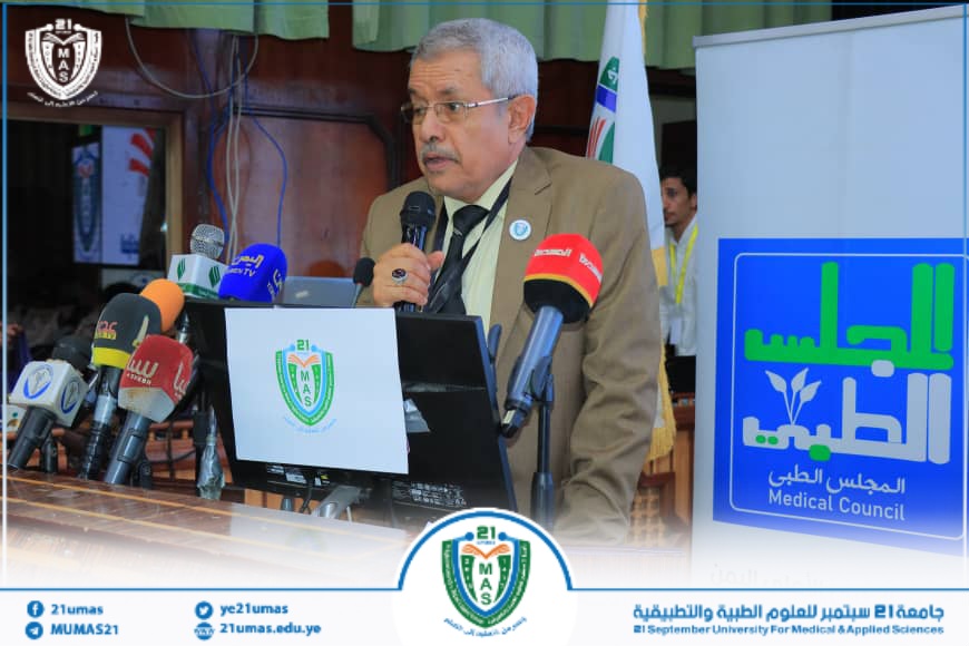 1002038837 - جامعة 21 سبتمبر