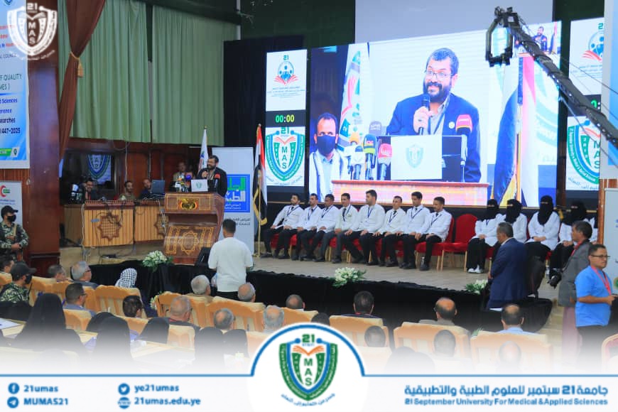 1002038838 - جامعة 21 سبتمبر