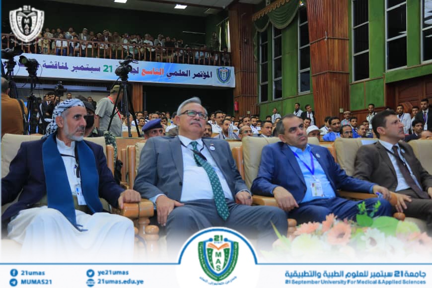1002038840 - جامعة 21 سبتمبر