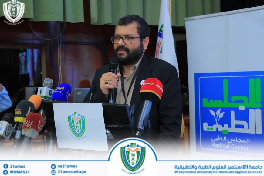 1002038843 - جامعة 21 سبتمبر