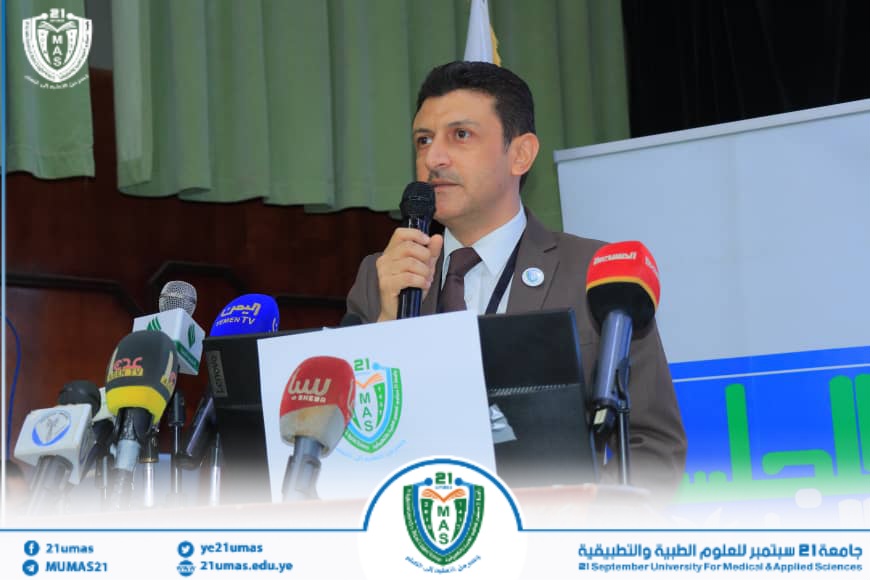 1002038846 - جامعة 21 سبتمبر