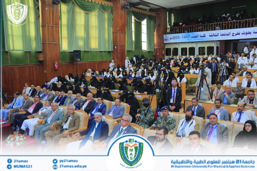 1002038847 - جامعة 21 سبتمبر