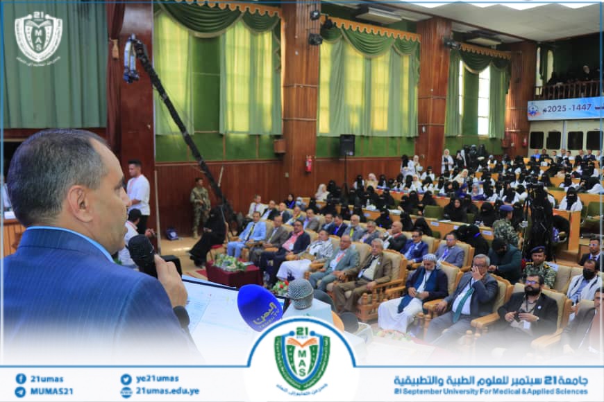 1002038850 - جامعة 21 سبتمبر