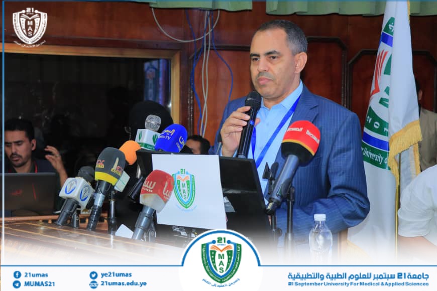 1002038851 - جامعة 21 سبتمبر