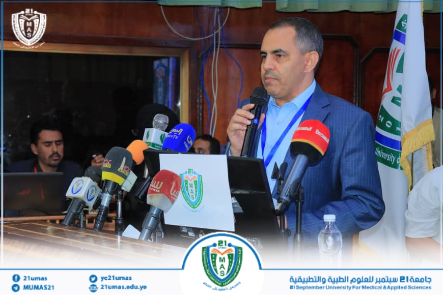 1002038852 - جامعة 21 سبتمبر