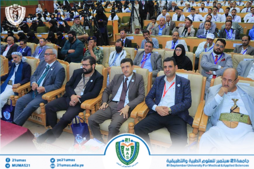 1002038853 - جامعة 21 سبتمبر