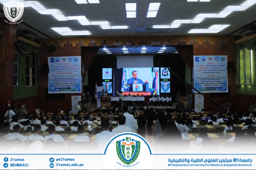 1002038854 - جامعة 21 سبتمبر