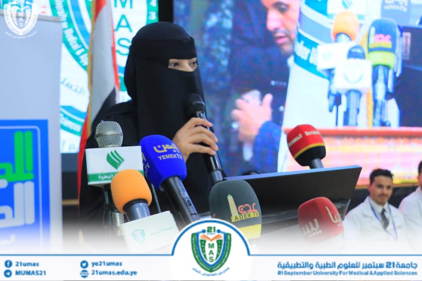 1002038857 - جامعة 21 سبتمبر