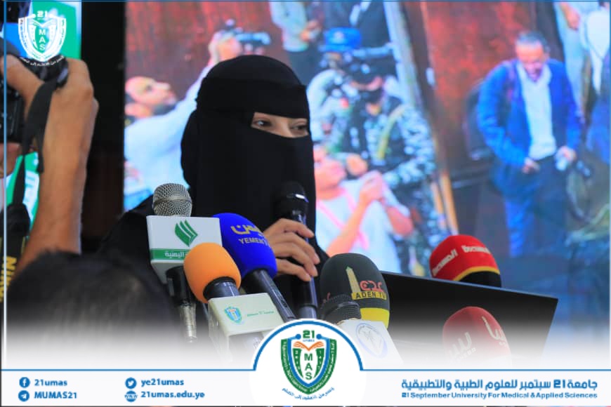 1002038858 - جامعة 21 سبتمبر
