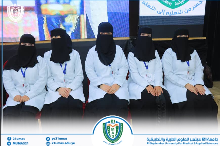 1002038860 - جامعة 21 سبتمبر