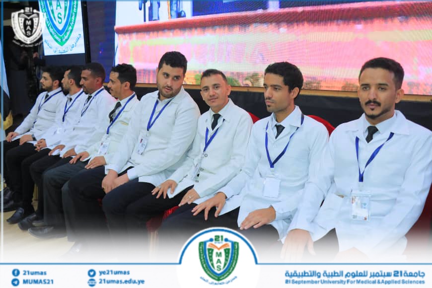 1002038862 - جامعة 21 سبتمبر