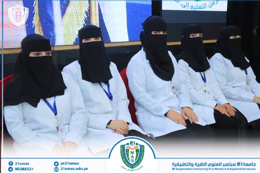 1002038863 - جامعة 21 سبتمبر