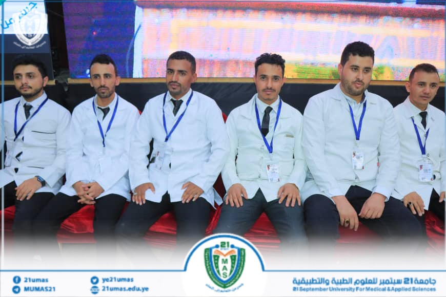1002038864 - جامعة 21 سبتمبر