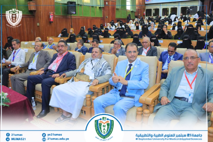 1002038869 - جامعة 21 سبتمبر