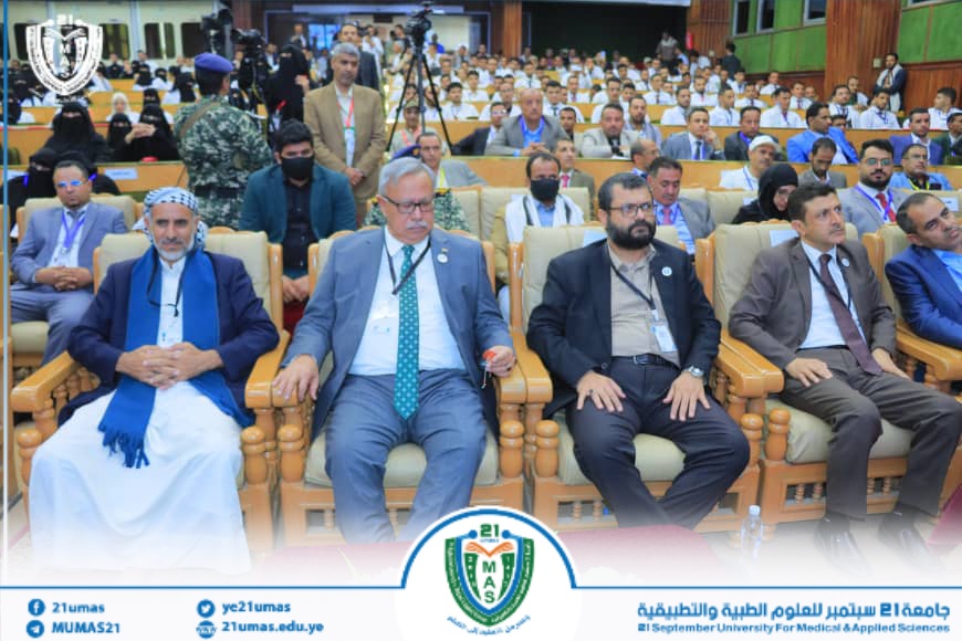 1002038870 - جامعة 21 سبتمبر