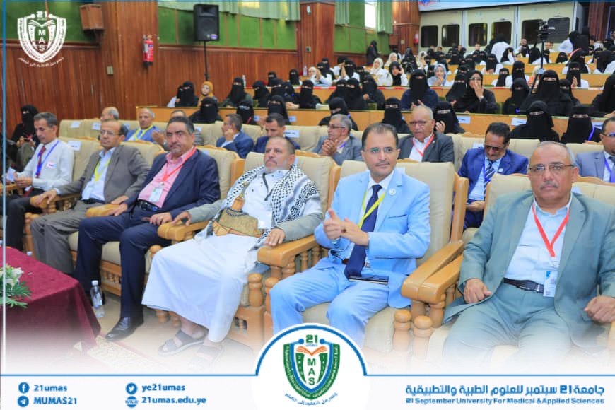 1002038871 - جامعة 21 سبتمبر