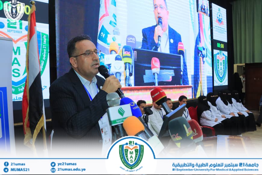 1002038876 - جامعة 21 سبتمبر