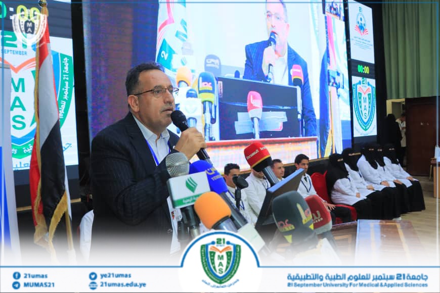 1002038877 - جامعة 21 سبتمبر