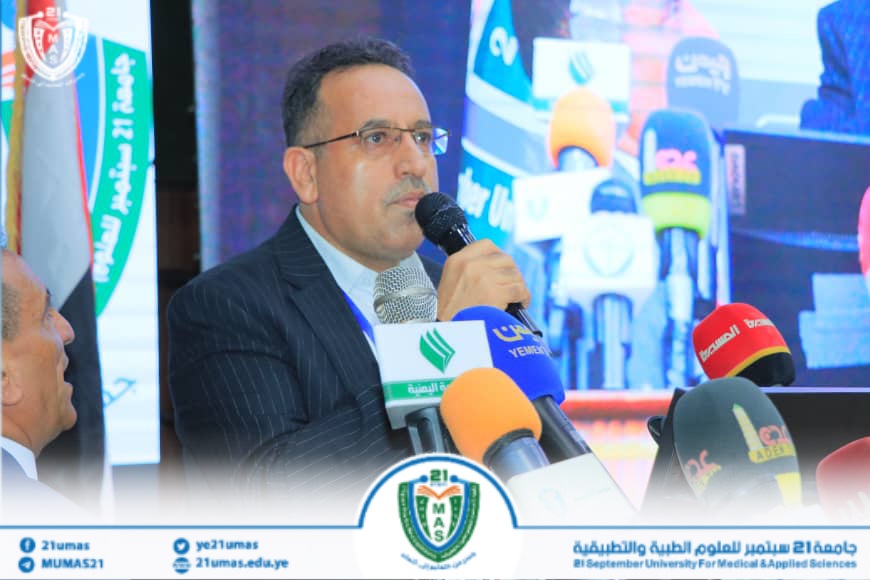 1002038878 - جامعة 21 سبتمبر