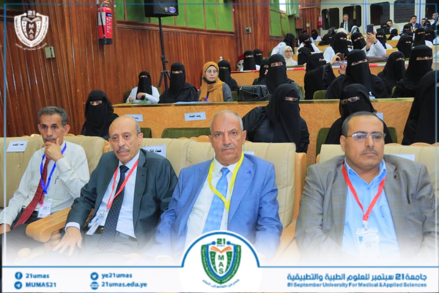 1002038879 - جامعة 21 سبتمبر