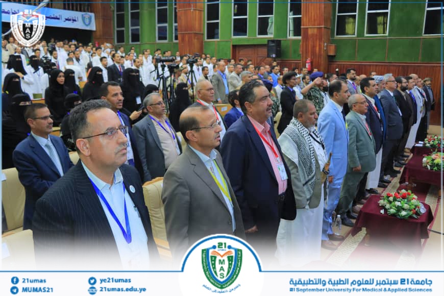 1002038881 - جامعة 21 سبتمبر