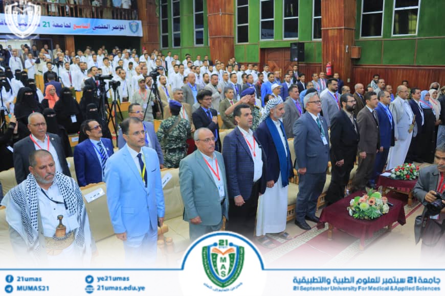 1002038882 - جامعة 21 سبتمبر