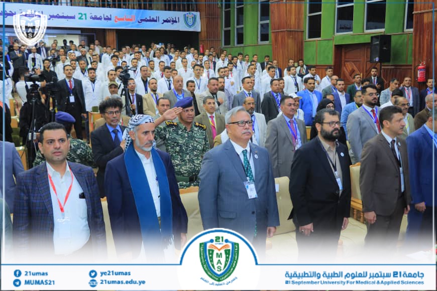1002038886 - جامعة 21 سبتمبر