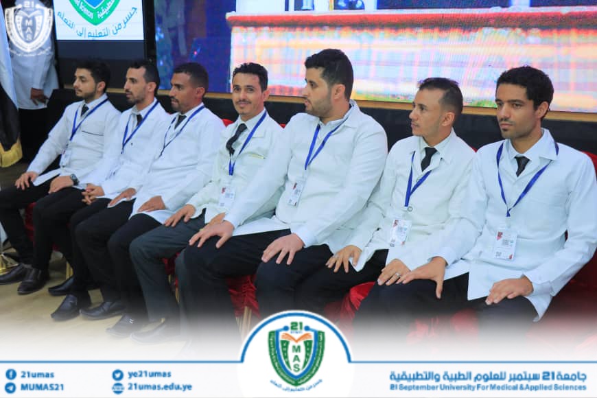 1002038889 - جامعة 21 سبتمبر