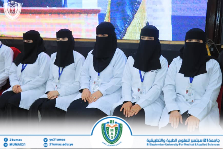 1002038890 - جامعة 21 سبتمبر