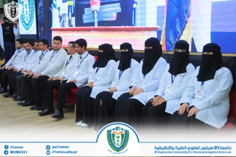 #شاهد جلسات اليوم الأول للمؤتمر العلمي التاسع لجامعة 21 سبتمبر للعلوم الطبية والتطبيقية – مناقشة بحوث تخرج الدفعة الثالثة – كلية الطب 1447هـ 2025