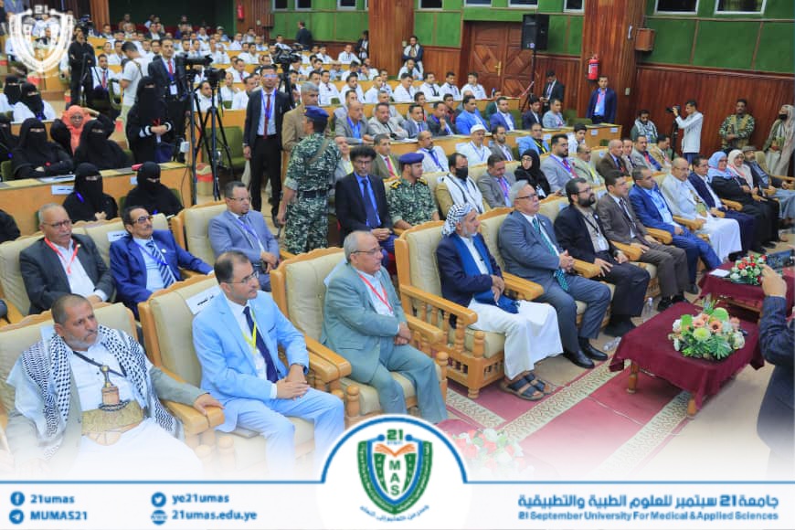 1002038892 - جامعة 21 سبتمبر