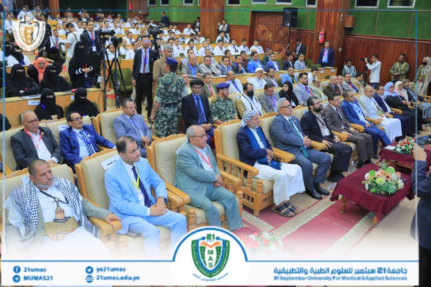 1002038893 - جامعة 21 سبتمبر