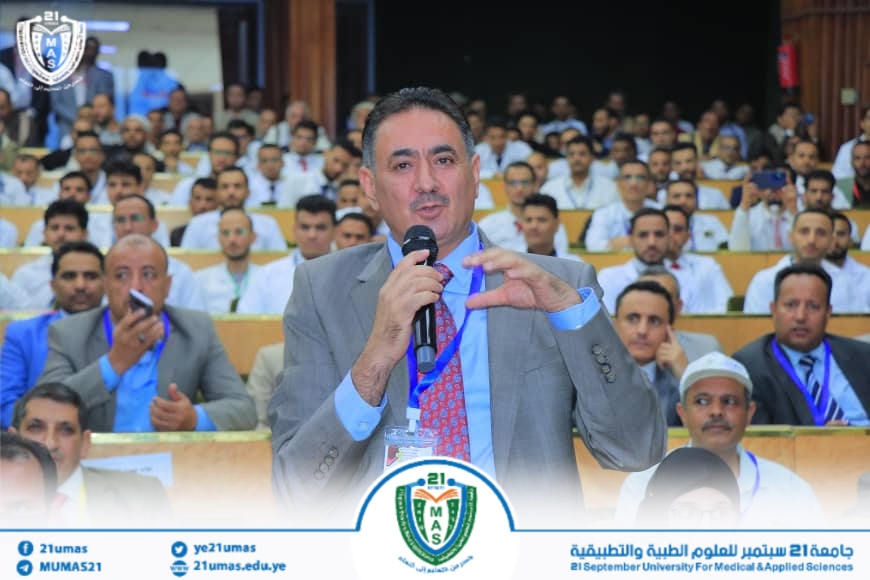 1002038954 - جامعة 21 سبتمبر